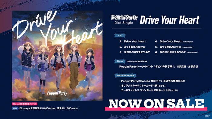 Poppin'Party New Year LIVE「Happy BanG Year!!」でポピパらしさ全開の新春ライブを開催しすごろくのお題に沿った楽曲を演奏！！