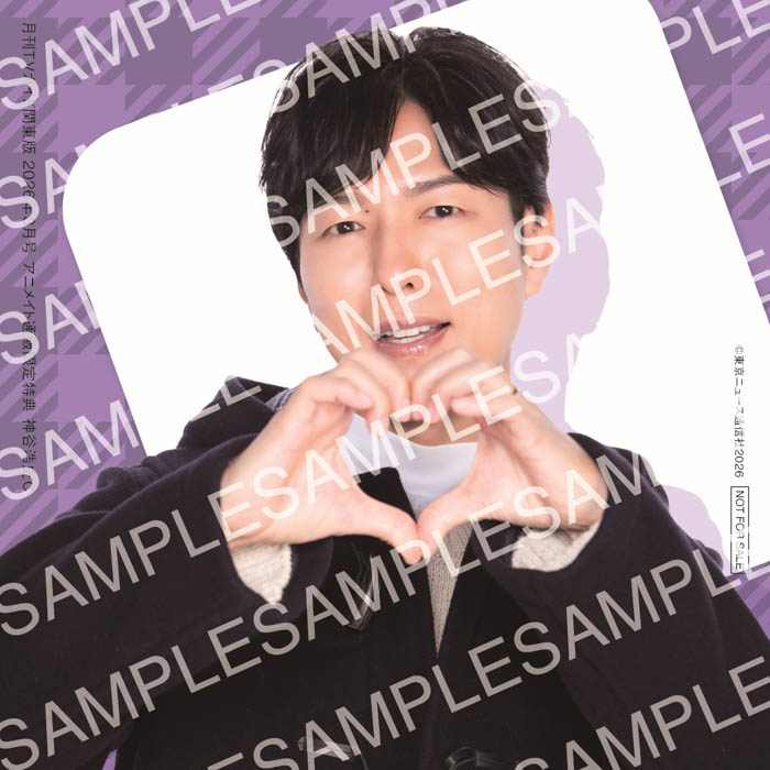 佐久間大介が「月刊TVガイド」3月号の表紙に登場！麗しすぎる目元に吸い込まれて