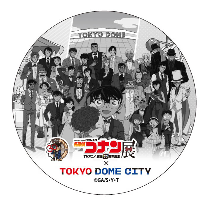 放送30周年記念！TVアニメ「名探偵コナン」展×東京ドームシティ コラボイベント開催！コラボアトラクションや謎付きスタンプラリー、フォトスポットなどコラボ満載！