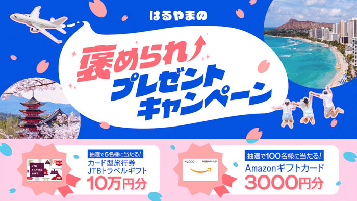 FRUITS ZIPPERがぴょこんと生える“猫耳”姿で登場!可愛さ全開のはるやま新TVCMが1月23日(金)より放送開始!