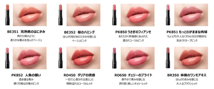 ツウィ(TWICE)とfoxy illustrationsが初コラボレーション!売上No.1(※1)ルージュがパワーアップリニューアル!