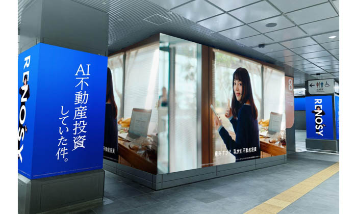 生田斗真、江口洋介、池田エライザ出演の「RENOSY」新TVCMメイキング公開！