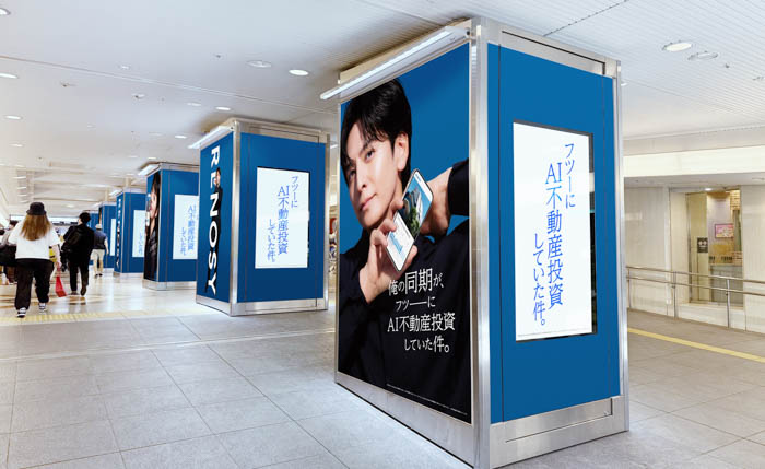 生田斗真、江口洋介、池田エライザ出演の「RENOSY」新TVCMメイキング公開！