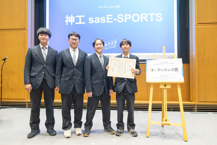 神奈川県在住・在学の学生を対象とした『かながわ学生ビジネスアイデアコンテスト2025』で6組の受賞者が決定!