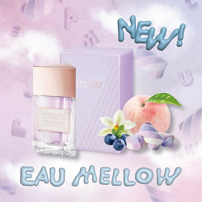 HONG EUNCHAEの「ヴァシリーサ」新ビジュアル解禁！軽やかなパープルに包まれ、まっすぐな眼差しで“甘さと芯の強さ”を表現。ふんわりマシュマロ香る新作「オー メロウ オードパルファム」が発売！