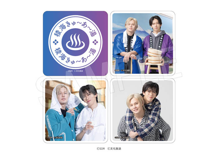 「超特急」のカイとリョウガがパーソナリティを務めるラジオ番組『稜海しました！超特急QR』のPOP UP SHOP が新宿マルイアネックスにて開催決定！撮り下ろしビジュアルを使用した新作グッズが登場！