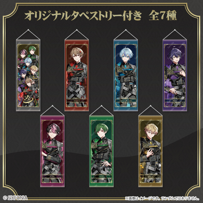 「シクフォニ」×プリロール、推しを“飾って祝う”新体験！タペストリー付きプリントオリジナルホールケーキの発売が決定！