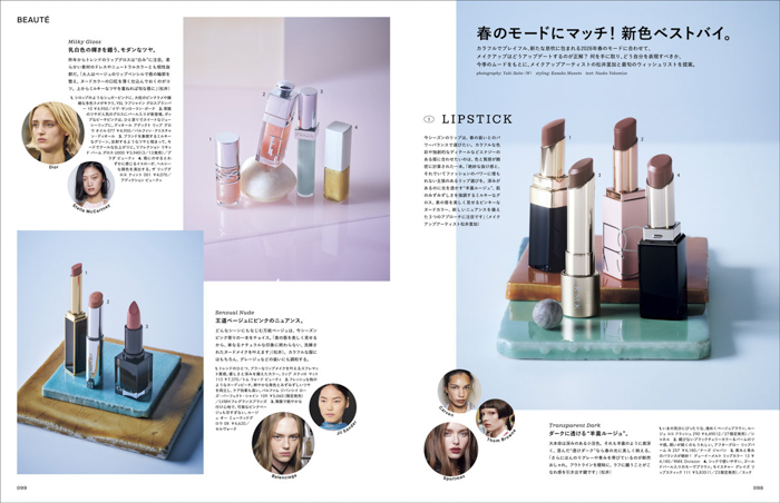 中島健人が誌面に登場！フィガロジャポン3月号「マイスイートホームを作ろう！」は1月20日（火）発売