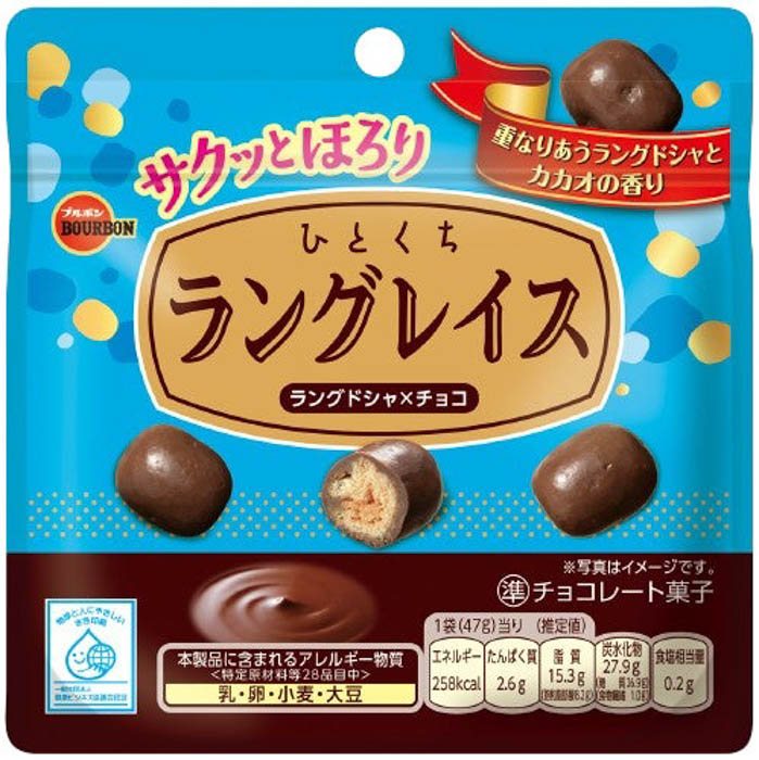 ひとくちラングレイス 商品画像