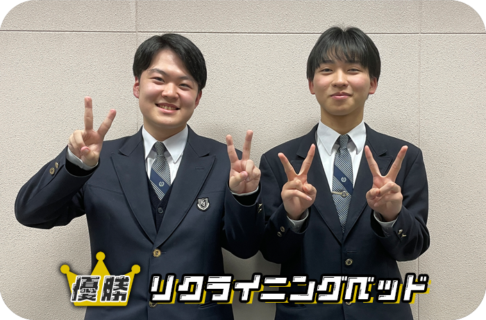 AI Quest優勝チームビジュアル