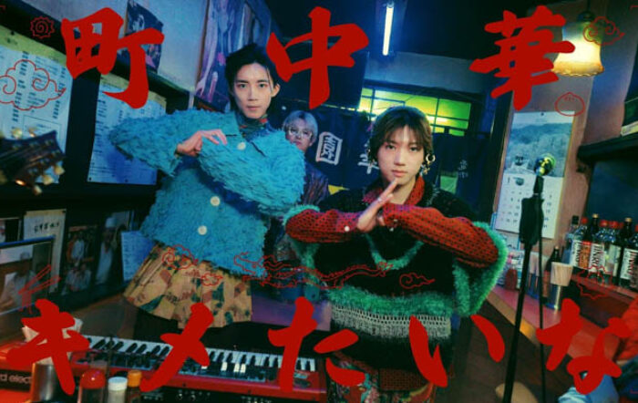 7ORDER、新曲「町中華キメたいな」MV公開＆アルバム『ROMAN』リリースイベント開催決定！