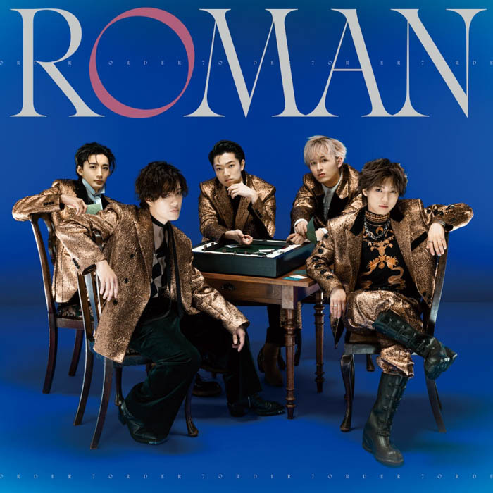 7ORDER『ROMAN』初回限定盤ジャケット写真