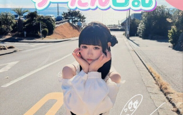 放課後のカリスマ女子高生・りりか、初のセレクト式写真集『りーたん日記』を2月10日（火）に発売！