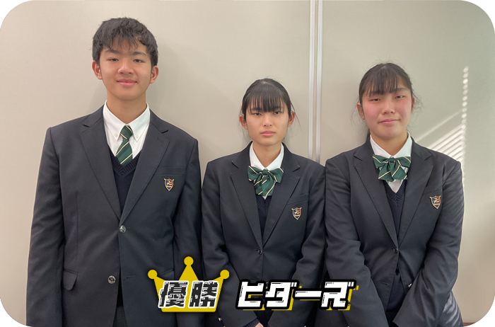 Robo Quest優勝チームビジュアル