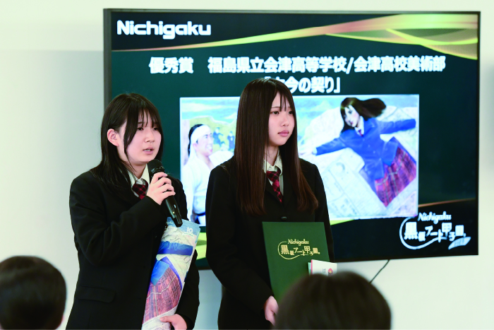 日学・黒板アート甲子園®︎2025結果発表！