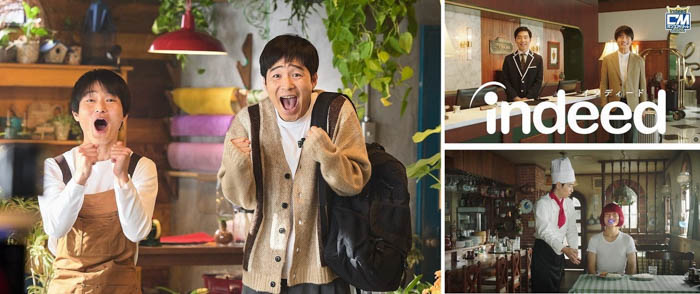 『Indeed CMオンエアバトル2026』ジャルジャル メインビジュアル