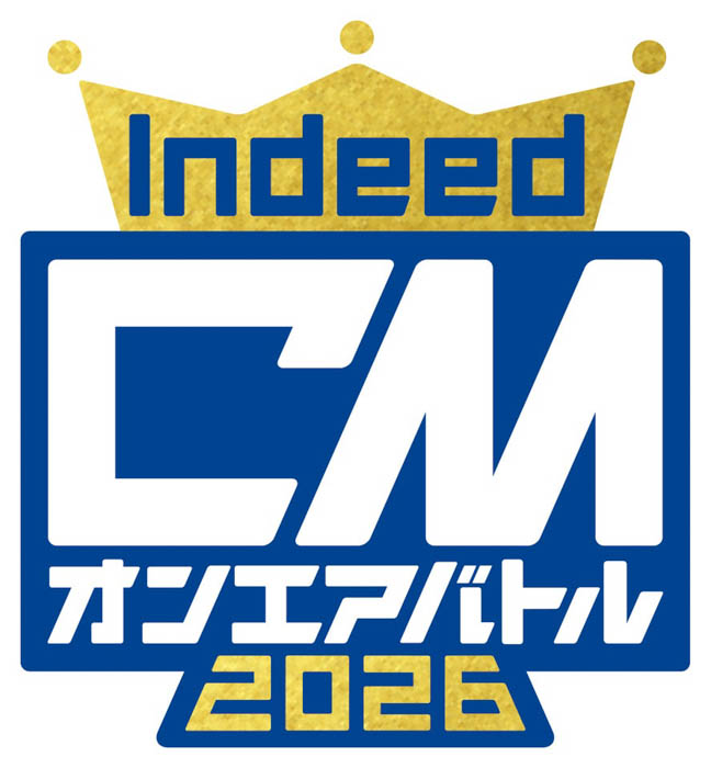 『Indeed CMオンエアバトル2026』ロゴ