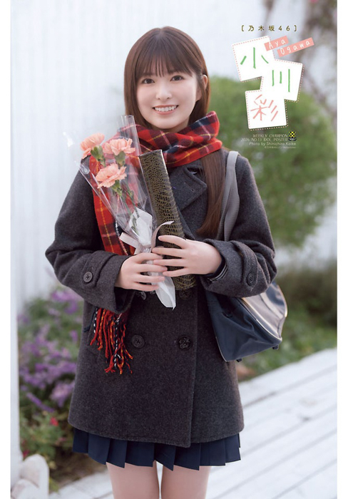 週刊少年チャンピオン　乃木坂46の小川彩