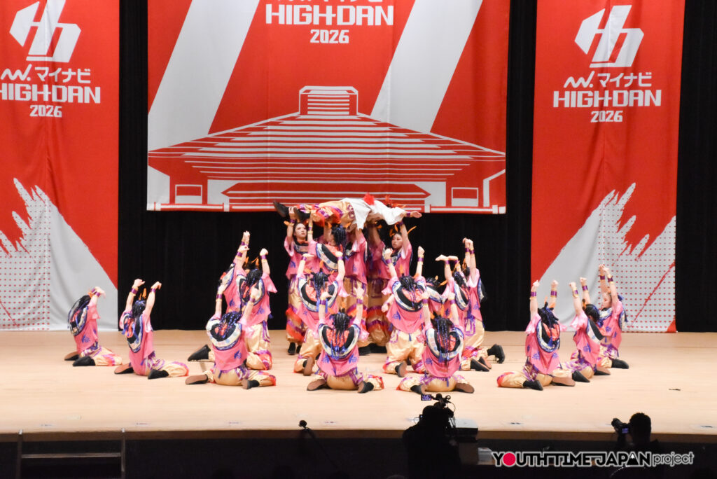 マイナビハイダン2026 EAST vol.3 LARGE部門で神奈川県立市ケ尾高等学校「神奈川県立市ケ尾高等学校ダンス部」がパフォーマンスをしているところ