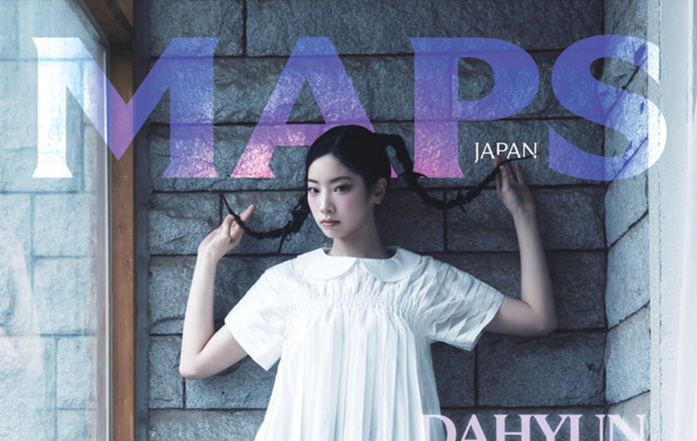 投稿についてもっと詳しく TWICEのDahyun(ダヒョン) MAPS JAPAN 最新春号の表紙を飾る
