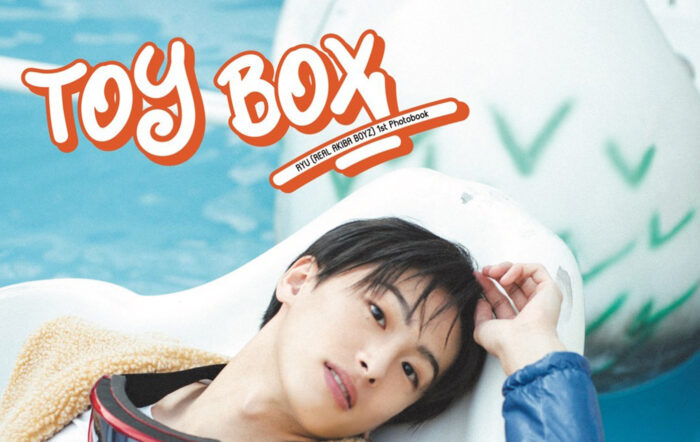 龍 / REAL AKIBA BOYZ 10代最後を収めた1st写真集『TOY BOX』発売決定！オーイシマサヨシ氏の帯コメント＆REAL AKIBA BOYZ先行カットを初公開！