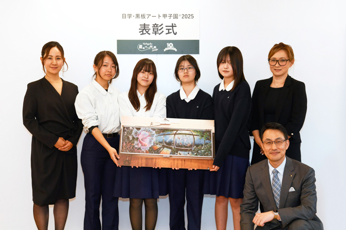 日学・黒板アート甲子園®︎2025結果発表！