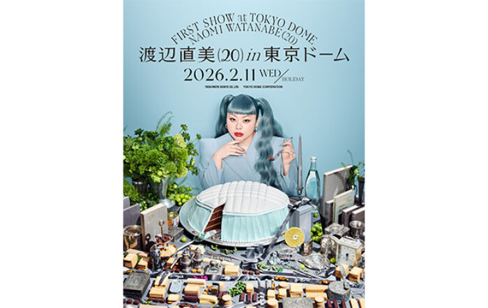 2026年2月11日(水・祝) ピン芸人初の快挙、東京ドームに45,000人以上が来場！『渡辺直美 (20) in 東京ドーム』大盛況にて終演！