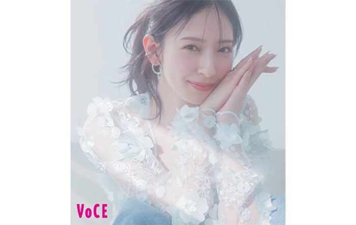 日向坂46・金村美玖がビューティ誌「VOCE」レギュラーモデルに就任！編集部が感動した、金村の誠実さが溢れるエピソードとは？
