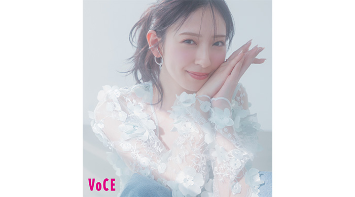 投稿についてもっと詳しく 日向坂46・金村美玖がビューティ誌「VOCE」レギュラーモデルに就任！編集部が感動した、金村の誠実さが溢れるエピソードとは？