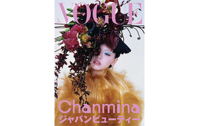 ちゃんみなが『VOGUE JAPAN』4月号（2月28日発売）に登場！