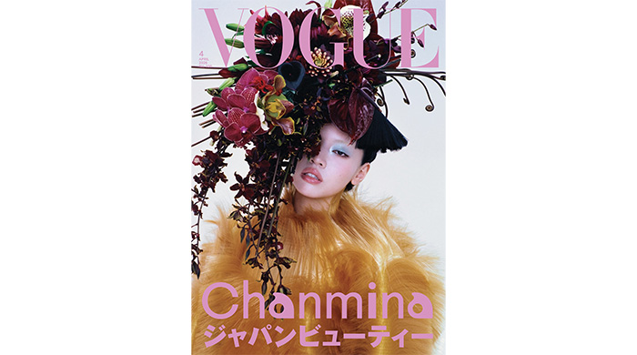 投稿についてもっと詳しく ちゃんみなが『VOGUE JAPAN』4月号（2月28日発売）に登場！