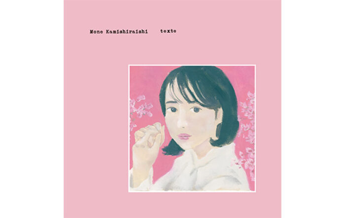 上白石萌音、10th Anniversary ALBUM「texte」2月25日（水）発売！