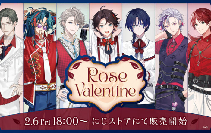 にじさんじから「Rose Valentine」グッズが登場！2026年2月6日(金)18時から販売開始！
