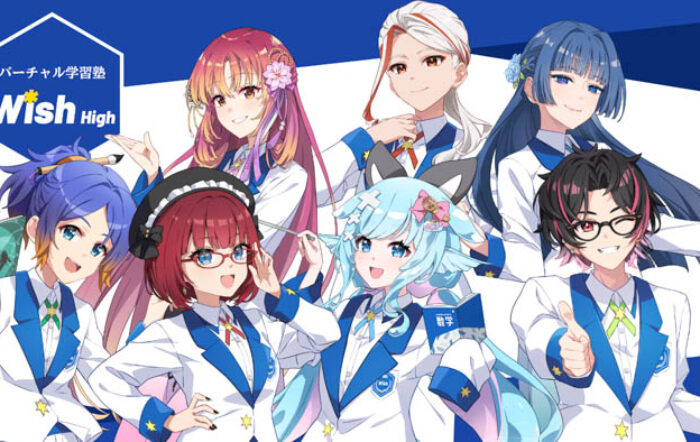 【日本初／高校生向け】全講師がVTuber！バーチャル学習塾 Wish High 正式始動。開校前配信を2026年 2月19日・25日に実施！