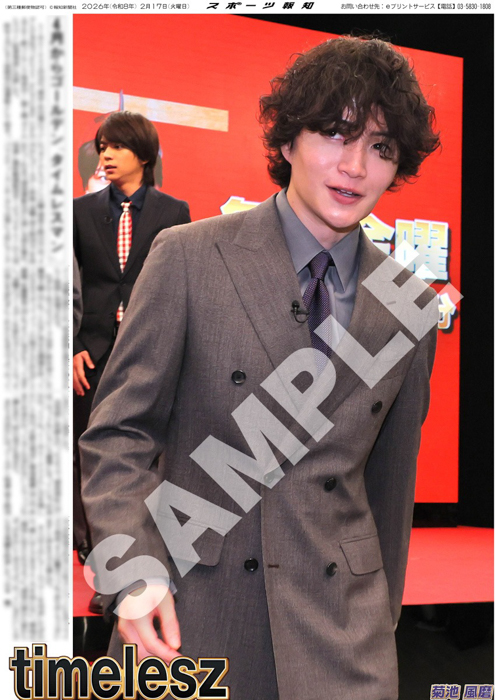 timeleszのスポーツ報知コンビニプリントの菊池風磨ビジュアル