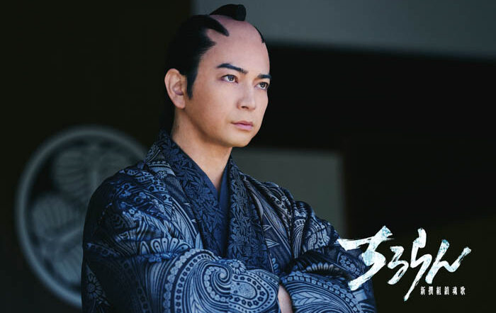 松本潤が“幕末のカリスマ”会津藩主・松平容保役で出演決定！山田裕貴主演『ちるらん 新撰組鎮魂歌』で新撰組の生みの親として土方らの運命を大きく揺るがす！