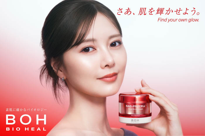 投稿についてもっと詳しく BIOHEAL BOH（バイオヒールボ）日本公式アンバサダー・白石麻衣起用の新ビジュアル&動画が完成！