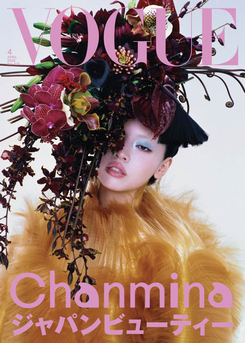 『VOGUE JAPAN』表紙写真 ちゃんみな