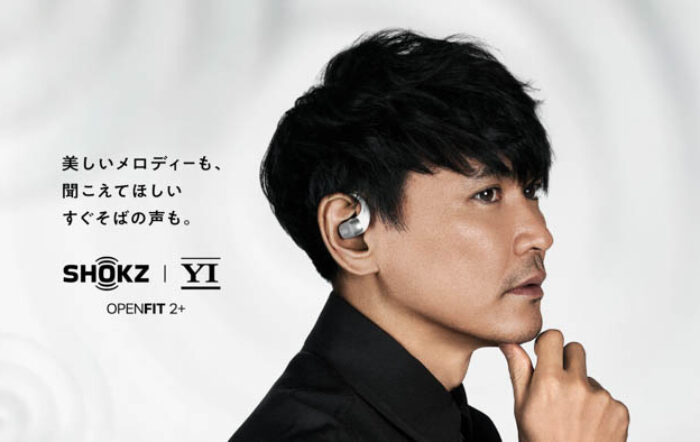 サカナクションの山口一郎がShokzのブランドアンバサダーに就任！数量限定で「OpenFit 2+ 山口一郎モデル」を共同制作！