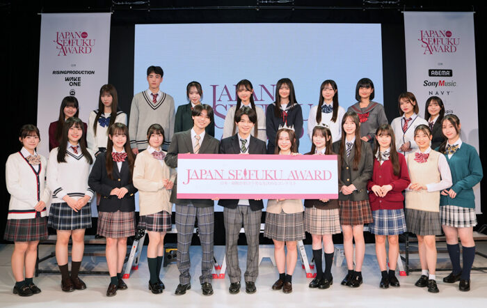 『日本一制服が似合う男女』が決定!! 紗和＆倉澤俊が第13回日本制服アワード グランプリに決定！過去には人気インフルエンサーみとゆな、三原羽衣、平松想乃やマーシュ彩などが受賞