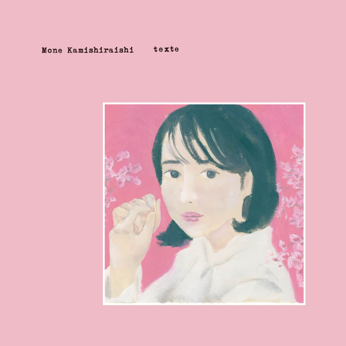 上白石萌音「texte」ジャケット写真