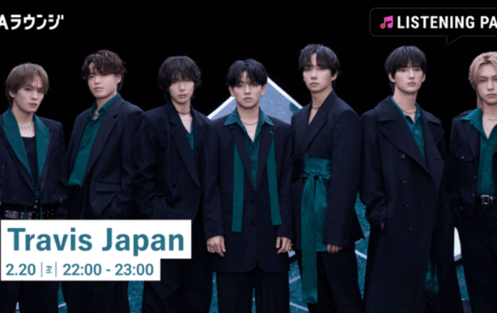Travis JapanがNew Single 「陰ニモ日向ニモ」先行配信リリースを記念してリスニングパーティーをAWAラウンジで開催！