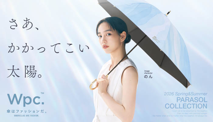 投稿についてもっと詳しく のんが傘ブランド「Wpc.」2026年新イメージキャラクターに決定！『さあ、かかってこい太陽。』を合言葉に夏を自由に、快適に過ごすための機能性×ファッション日傘を提案