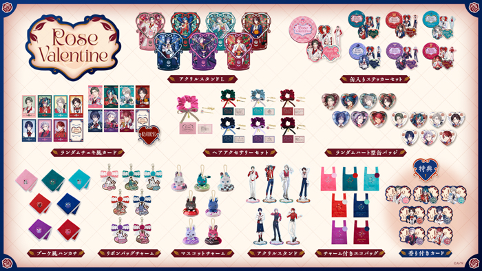にじさんじから「Rose Valentine」グッズが登場！2026年2月6日(金)18時から販売開始！