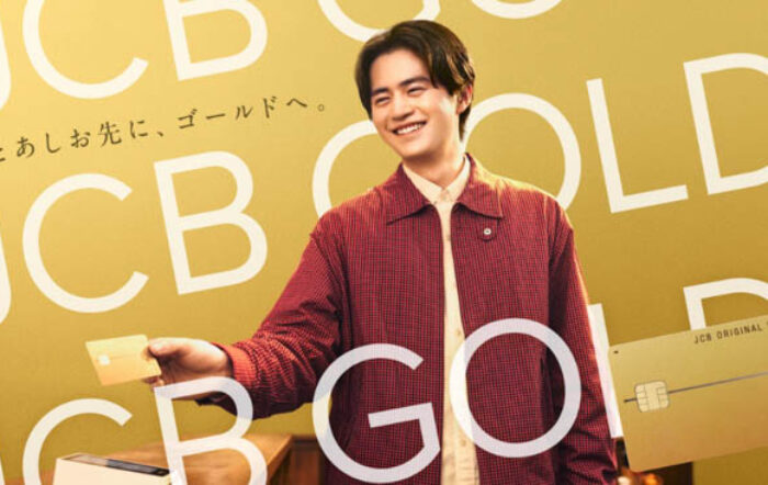 鈴鹿央士がJCBゴールド 新CMキャラクターとして登場！「ひとあしお先に、JCBゴールドへ。」篇が2月12日（木）より全国で放映開始！