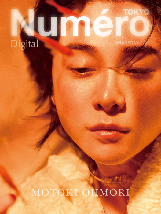 Mrs. GREEN APPLE大森元貴が『Numéro TOKYO』4月号特装版カバーに初登場