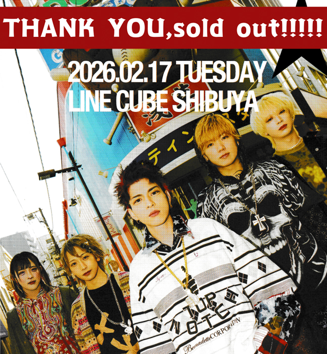 トピアマルピピ少年団ビジュアル