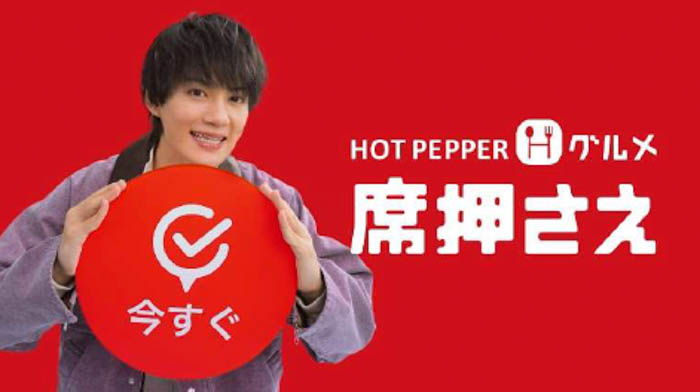 投稿についてもっと詳しく 佐野勇斗・吉田仁人出演『ホットペッパーグルメ』新WebCM！焼肉店へ誘う吉田の一言に、佐野が「え、好き。」