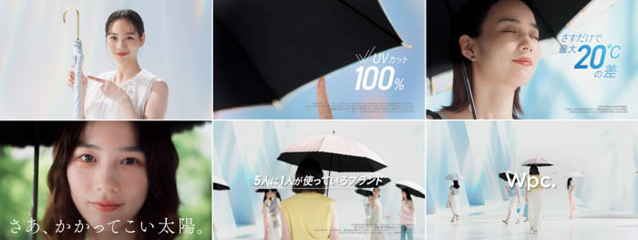 のんが傘ブランド「Wpc.」 2026年新イメージキャラクターに決定!『さあ、かかってこい太陽。』を合言葉に夏を自由に、快適に過ごすための機能性×ファッション日傘を提案