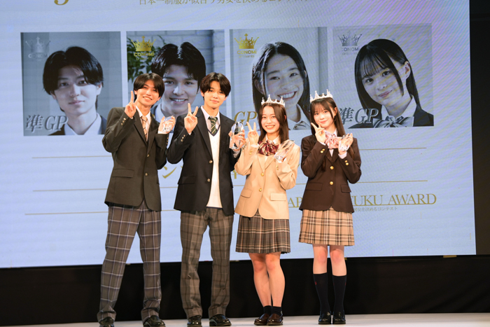 制服アワード授賞式